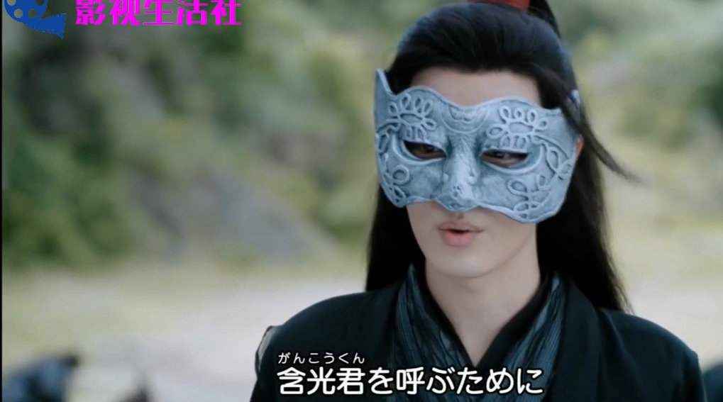 《陈情令》被小孩子们嫌弃的羡羡...